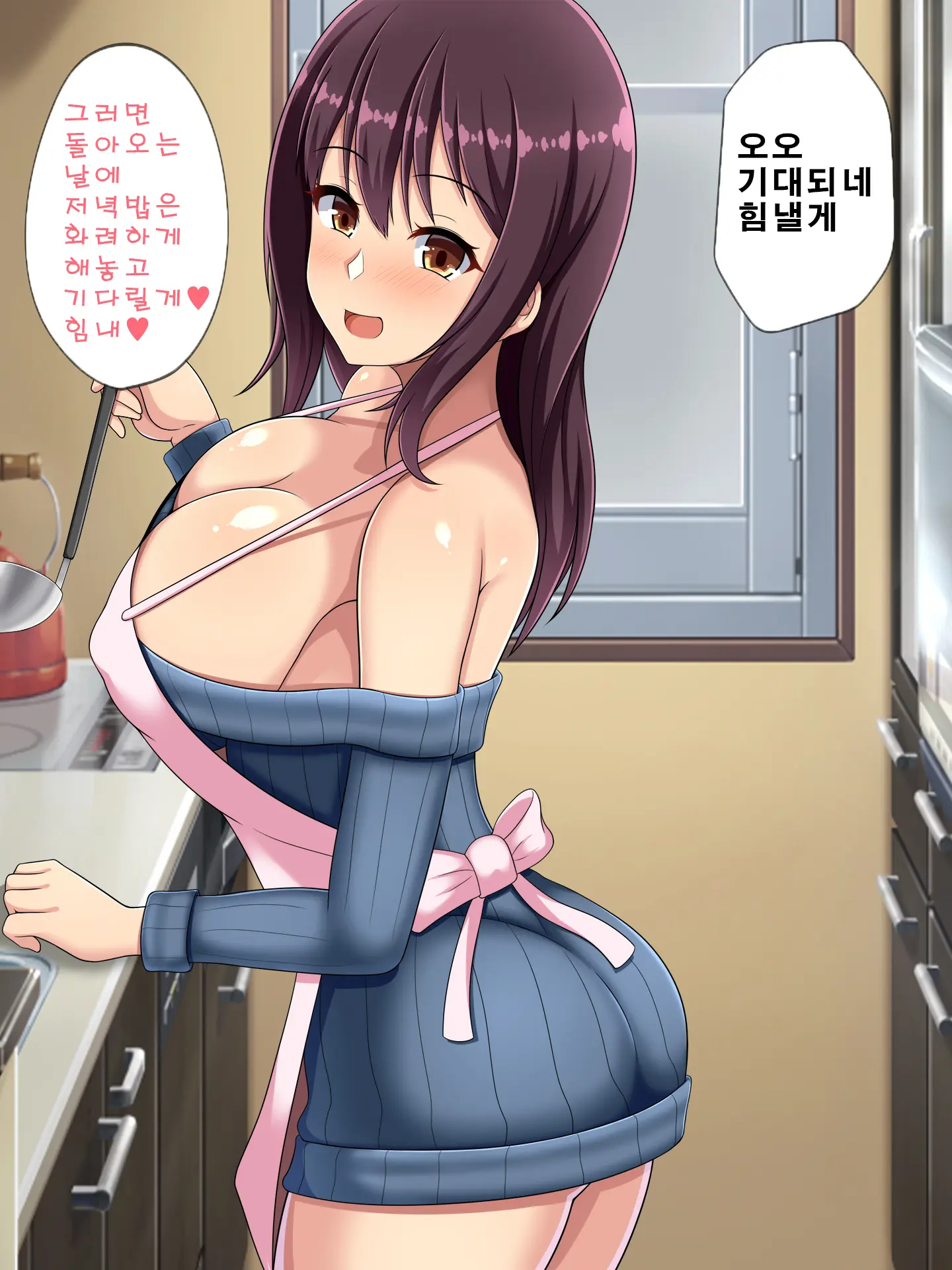 Netorasete Ita Tsuma Ga Hontou Ni Netorareru Made ~ Netorare Hen ~│네토라세였던 아내를 정말로 네토라레당할 때까지
